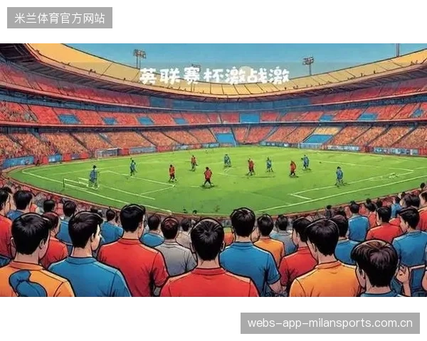 零比三惨败：阿森纳的“逆袭之痛”与球队的永恒梦想