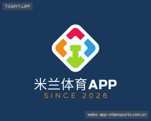关于米兰体育